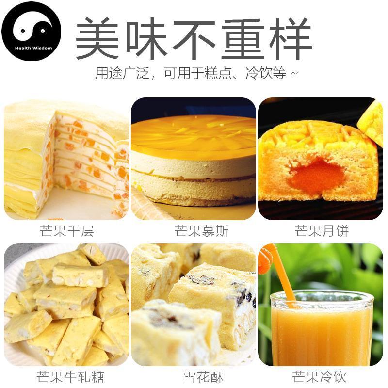 Pure Fruit Mango Powder Food Grade Mang Guo Powder For Home DIY Drink Cake Juice-Health Wisdom™