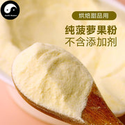 Pure Fruit Pineapple Powder Food Grade Pineapple Powder For Home DIY Drink Cake Juice-Health Wisdom™