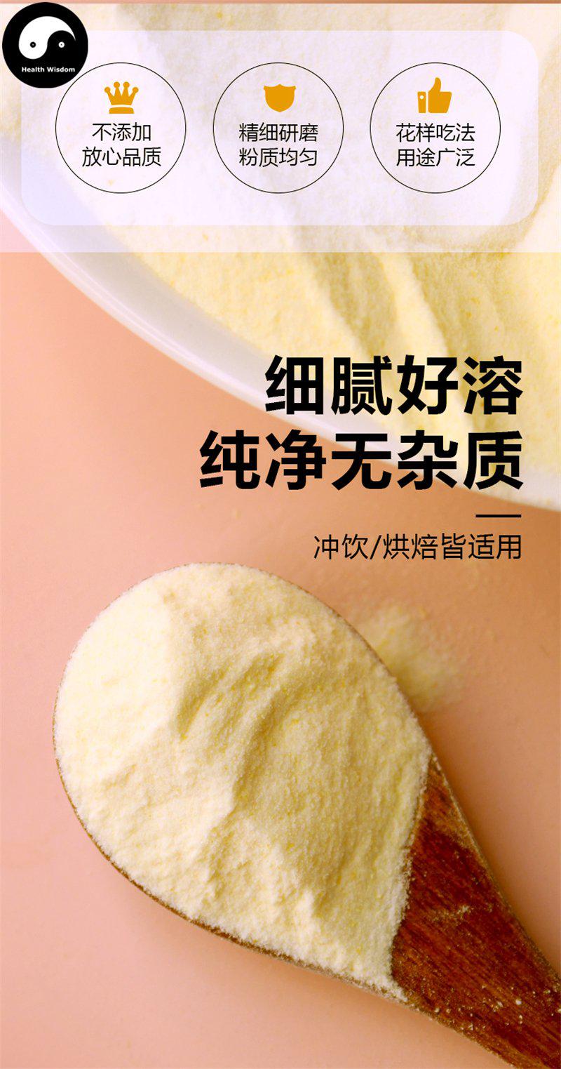 Pure Fruit Pineapple Powder Food Grade Pineapple Powder For Home DIY Drink Cake Juice-Health Wisdom™