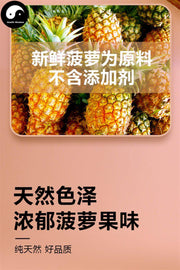 Pure Fruit Pineapple Powder Food Grade Pineapple Powder For Home DIY Drink Cake Juice-Health Wisdom™