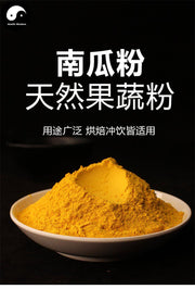 Pure Fruit Pumpkin Powder Food Grade Cushaw Powder For Home DIY Drink Cake Juice-Health Wisdom™
