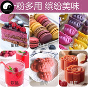 Pure Fruit Raspberry Powder Food Grade Shu Mei Powder For Home DIY Drink Cake Juice-Health Wisdom™