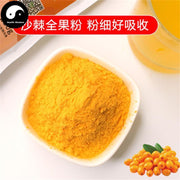 Pure Fruit Sea Buckthorn Powder Food Grade Sea Buckthorn Powder For Home DIY Drink Cake Juice-Health Wisdom™