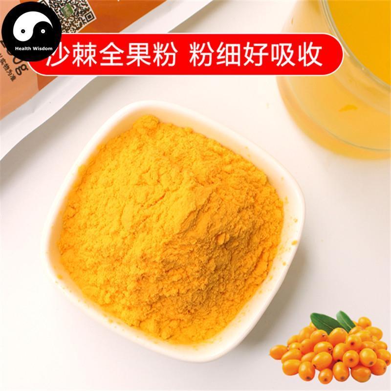 Pure Fruit Sea Buckthorn Powder Food Grade Sea Buckthorn Powder For Home DIY Drink Cake Juice-Health Wisdom™