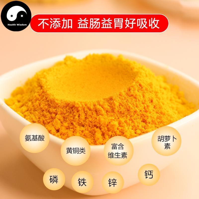 Pure Fruit Sea Buckthorn Powder Food Grade Sea Buckthorn Powder For Home DIY Drink Cake Juice-Health Wisdom™