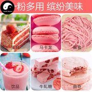 Pure Fruit Strawberry Powder Food Grade Strawberries For Home DIY Drink Cake Juice-Health Wisdom™