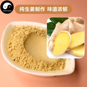 Pure Ginger Powder Food Grade Ginger Roots Powder For Home DIY Drink Cake Juice-Health Wisdom™