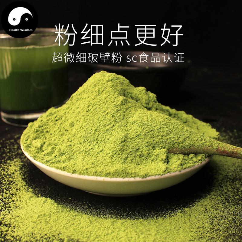 Pure Leaf Mint Powder Food Grade Peppermint Powder For Home DIY Drink Cake Juice-Health Wisdom™