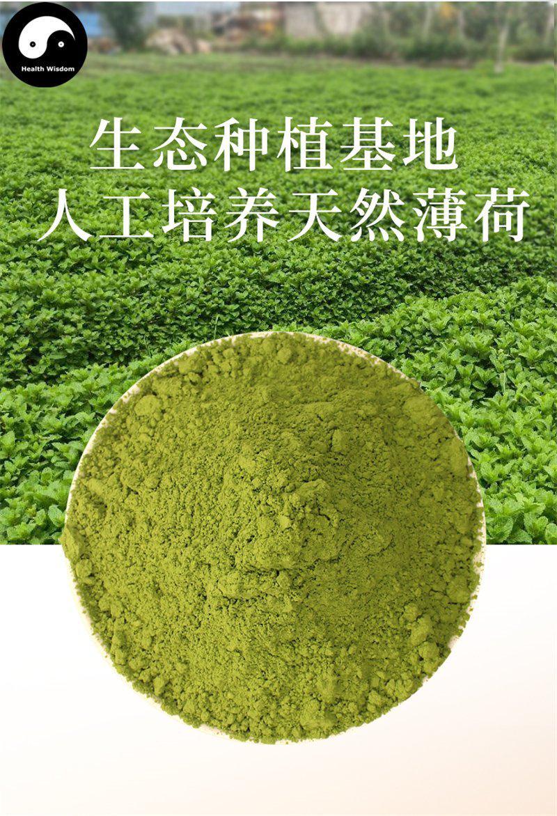 Pure Leaf Mint Powder Food Grade Peppermint Powder For Home DIY Drink Cake Juice-Health Wisdom™