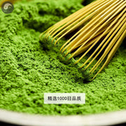 Pure Matcha Powder Food Grade Green Tea Powder For Home DIY Drink Cake Juice-Health Wisdom™