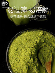Pure Matcha Powder Food Grade Green Tea Powder For Home DIY Drink Cake Juice-Health Wisdom™