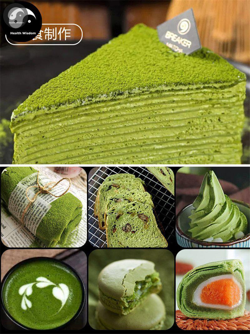 Pure Matcha Powder Food Grade Green Tea Powder For Home DIY Drink Cake Juice-Health Wisdom™