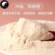 Pure Psyllium Husk Powder Food Grade Plantago Ovata Powder For Home DIY Drink Cake Juice-Health Wisdom™