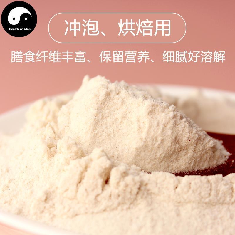 Pure Psyllium Husk Powder Food Grade Plantago Ovata Powder For Home DIY Drink Cake Juice-Health Wisdom™