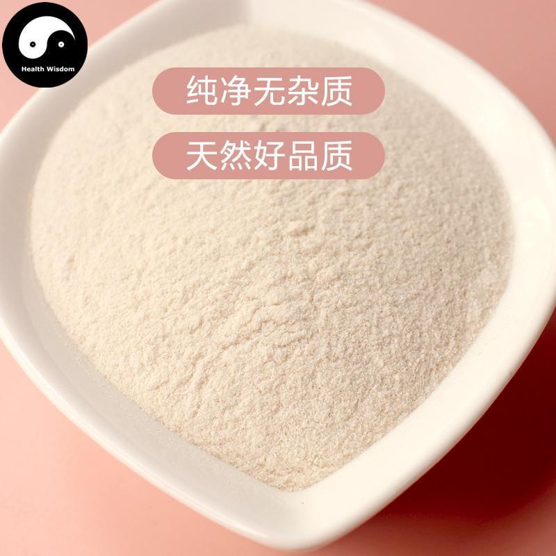Pure Psyllium Husk Powder Food Grade Plantago Ovata Powder For Home DIY Drink Cake Juice-Health Wisdom™
