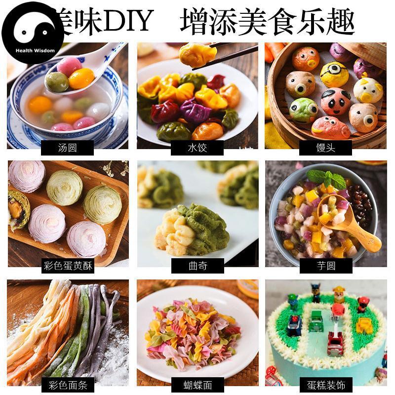 Pure Purple Sweet Potato Powder Food Grade Ipomoea Batatas Powder For Home DIY Drink Cake Juice-Health Wisdom™