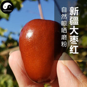 Pure Red Dates Powder Food Grade Date Fruit Hong Zao 红枣 Powder For Home DIY Drink Cake Juice-Health Wisdom™