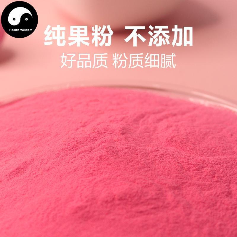 Pure Red Dragon Fruit Powder Food Grade Hylocereus undatus 'Foo-Lon' Powder For Home DIY Drink Cake Juice-Health Wisdom™