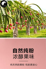 Pure Red Dragon Fruit Powder Food Grade Hylocereus undatus 'Foo-Lon' Powder For Home DIY Drink Cake Juice-Health Wisdom™