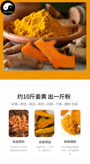 Pure Root Turmeric Powder Food Grade Jiang Huang 姜黄 Curcuma Longa Powder For Home DIY Drink Cake Juice-Health Wisdom™