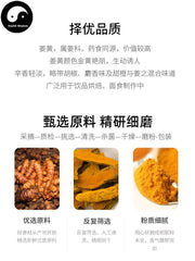Pure Root Turmeric Powder Food Grade Jiang Huang 姜黄 Curcuma Longa Powder For Home DIY Drink Cake Juice-Health Wisdom™