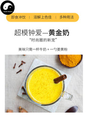 Pure Root Turmeric Powder Food Grade Jiang Huang 姜黄 Curcuma Longa Powder For Home DIY Drink Cake Juice-Health Wisdom™