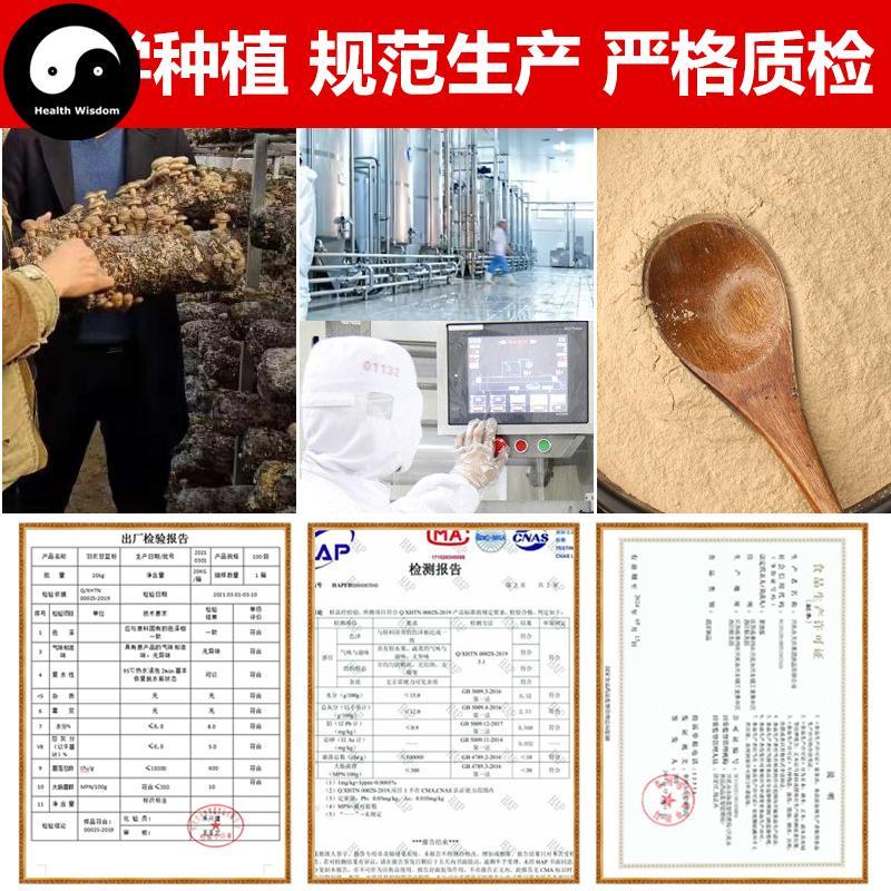 Pure Shiitake Mushrooms Powder Food Grade Mushroom Powder For Home DIY Drink Cake Juice-Health Wisdom™