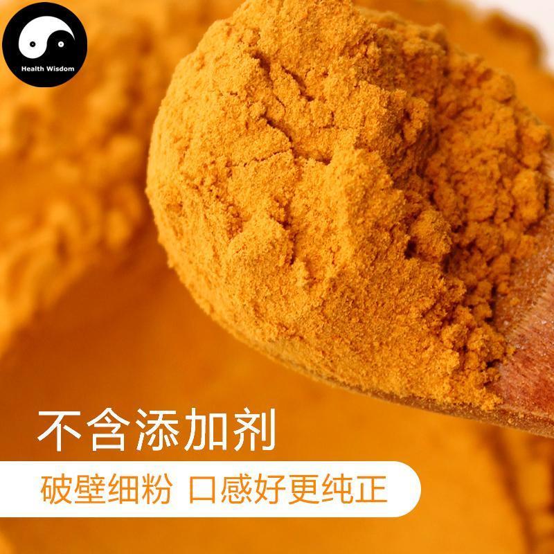 Pure Tomato Powder Food Grade Tomato Powder For Home DIY Drink Cake Juice-Health Wisdom™