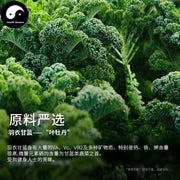 Pure Vegetable Cabbage Powder Food Grade Brassica Oleracea Powder For Home DIY Drink Cake Juice-Health Wisdom™