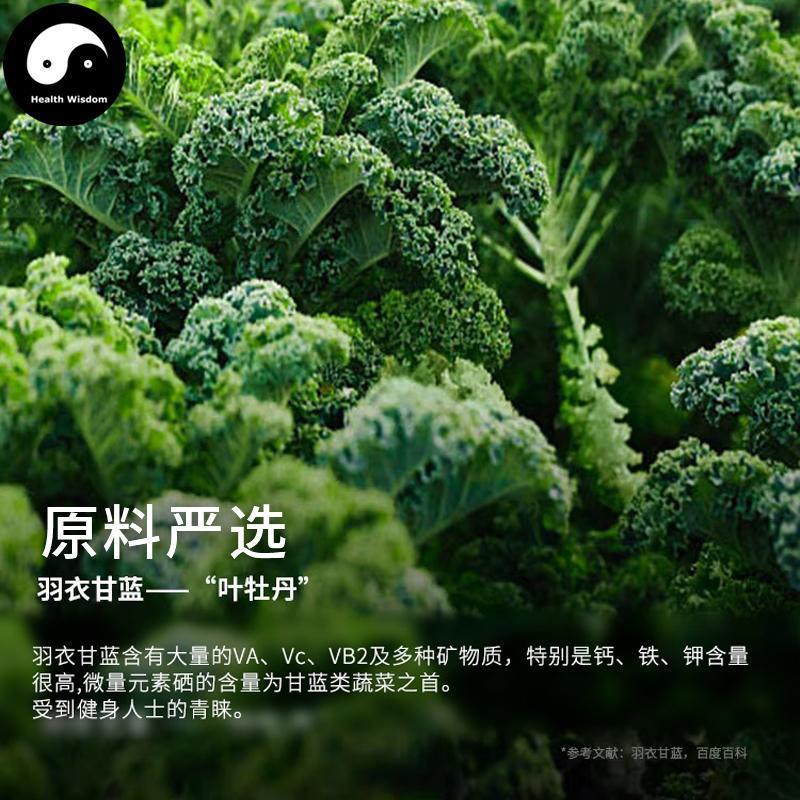 Pure Vegetable Cabbage Powder Food Grade Brassica Oleracea Powder For Home DIY Drink Cake Juice-Health Wisdom™