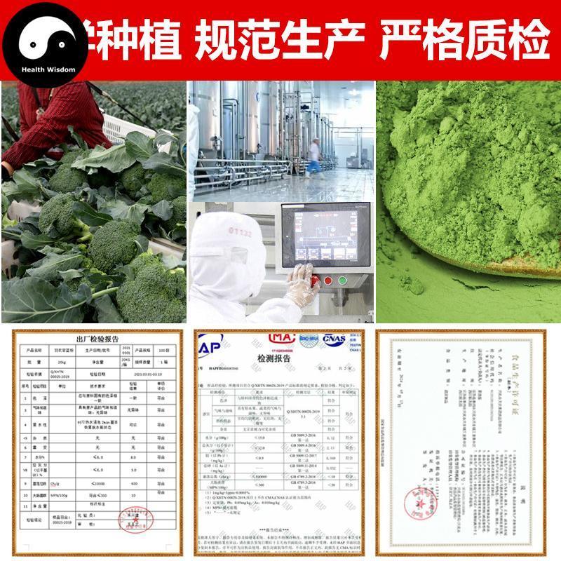 Pure Vegetable Cabbage Powder Food Grade Brassica Oleracea Powder For Home DIY Drink Cake Juice-Health Wisdom™