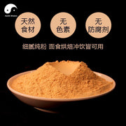 Pure Vegetable Carrot Powder Food Grade Carrots Powder For Home DIY Drink Cake Juice-Health Wisdom™