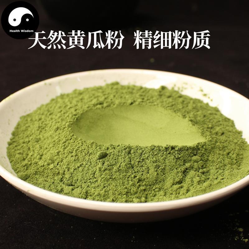 Pure Vegetable Cucumber Powder Food Grade Cuke Melon Powder For Home DIY Drink Cake Juice-Health Wisdom™