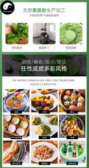 Pure Vegetable Spinach Powder Food Spinach Powder For Home DIY Drink Cake Juice-Health Wisdom™
