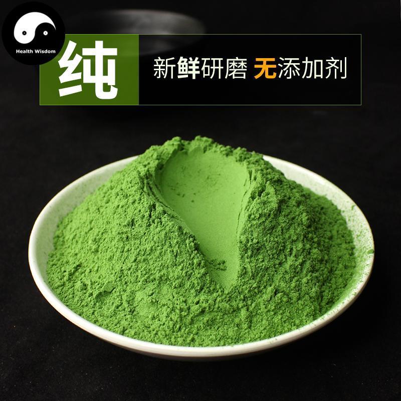 Pure Vegetable Spinach Powder Food Spinach Powder For Home DIY Drink Cake Juice-Health Wisdom™