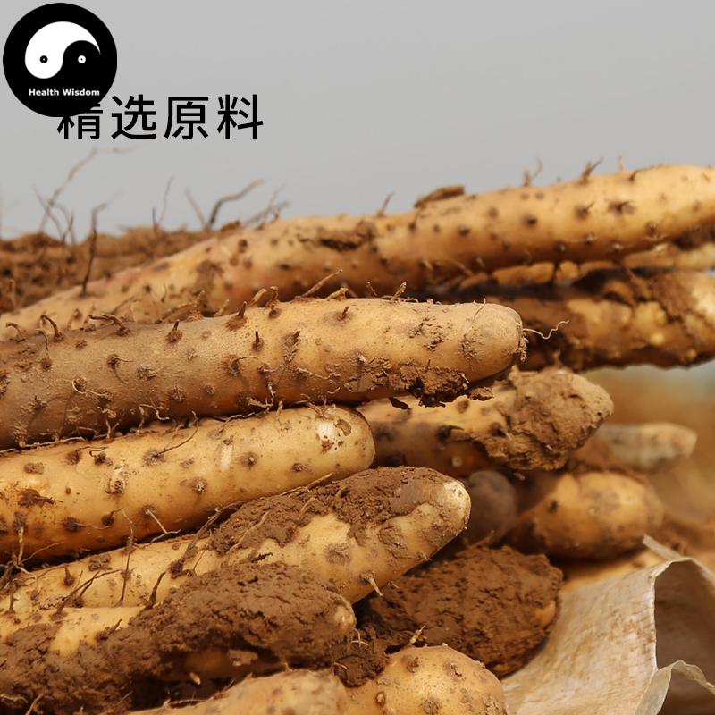 Pure Yam Powder Food Grade Dioscorea Opposita Powder For Home DIY Drink Cake Juice-Health Wisdom™