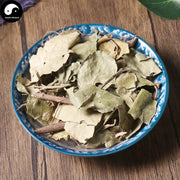 Qian Jin Teng 千金藤, Stephania japonica (Thunb.) Miers Stem-Health Wisdom™