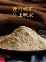 Red Ginseng Roots Powder, Radix Korean Ginseng, Gao Li Shen 高丽参 Pure Hong Shen Fen 红参粉-Health Wisdom™