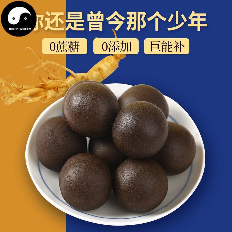Ren Shen Ba Bao Wan 人参八宝丸, Ginseng Mix 8 Tonic Herbs Balls For Men Energy Strong-Health Wisdom™
