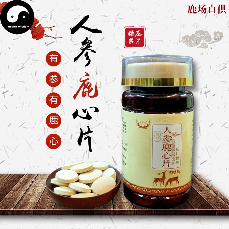 Ren Shen Lu Xin Pian 人参鹿心片, Ginseng Deer Heart Powder Pills, Chinese Health Tonic-Health Wisdom™
