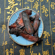 Rou Cong Rong 肉蓯蓉, Herba Tea Cistanche, Prepared Desertliving Cistanche, Da Yun-Health Wisdom™
