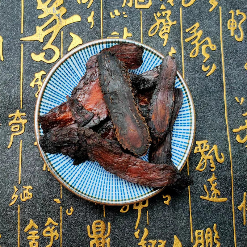 Rou Cong Rong 肉蓯蓉, Herba Tea Cistanche, Prepared Desertliving Cistanche, Da Yun-Health Wisdom™