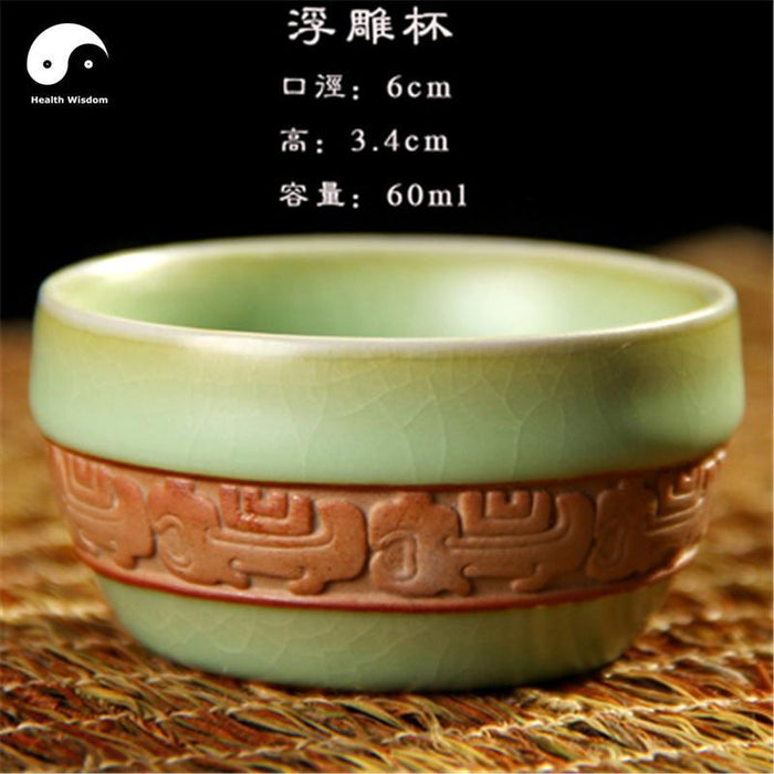 Ru Ceramic Tea Cups 2pcs, Embossed Relief Cup 60ml