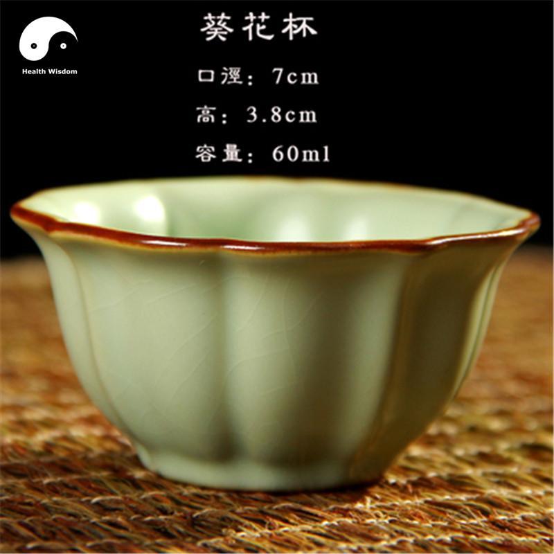 Ru Ceramic Tea Cups 2pcs-Health Wisdom™