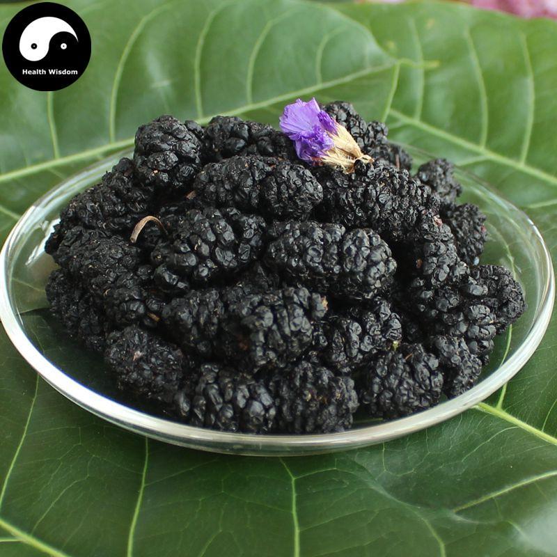 Sang Shen Zi 桑椹子, Fructus Mori, Mulberry Fruit-Health Wisdom™