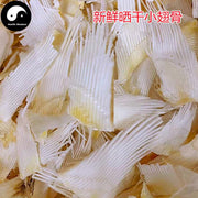 Sha Yu Chi Gu 鲨鱼翅骨, Fin, Soft Fish Bones, Health Tonic Soup Yu Chi-Health Wisdom™