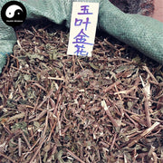 Shan Gan Cao 山甘草, Yu Ye Jin Hua, Hu Die Teng, Mussaenda Pubescens-Health Wisdom™