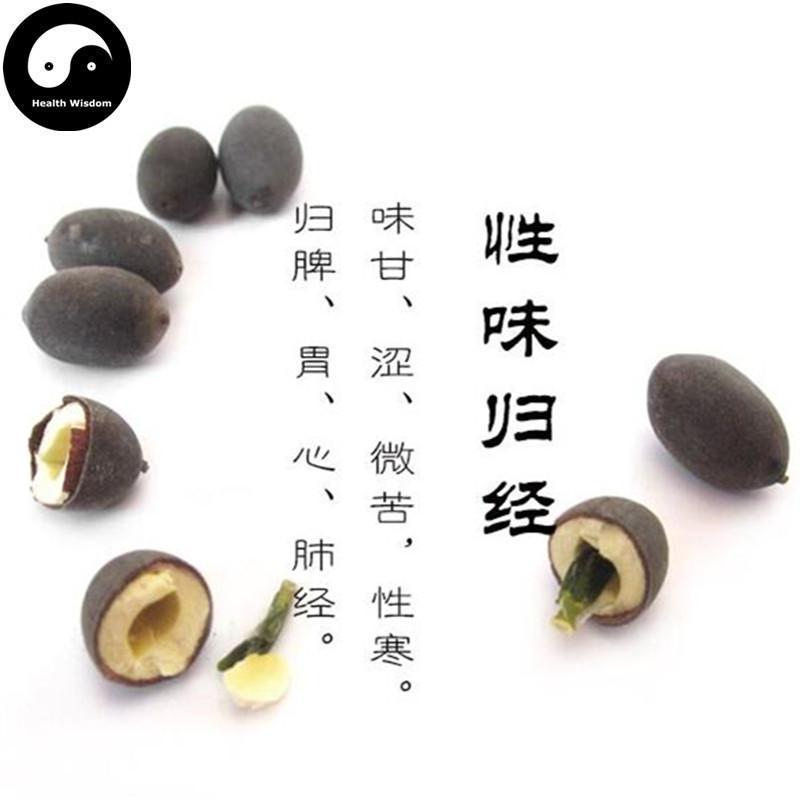 Shi Lian Zi 石蓮子, Black Lotus Seed-Health Wisdom™