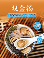 Shuang Jin Tang 双金汤, Du Jiao Jin 独脚金, Herba Striga Asiatica Soups Bag, Du Jiao Gan, Gan Ji Cao-Health Wisdom™