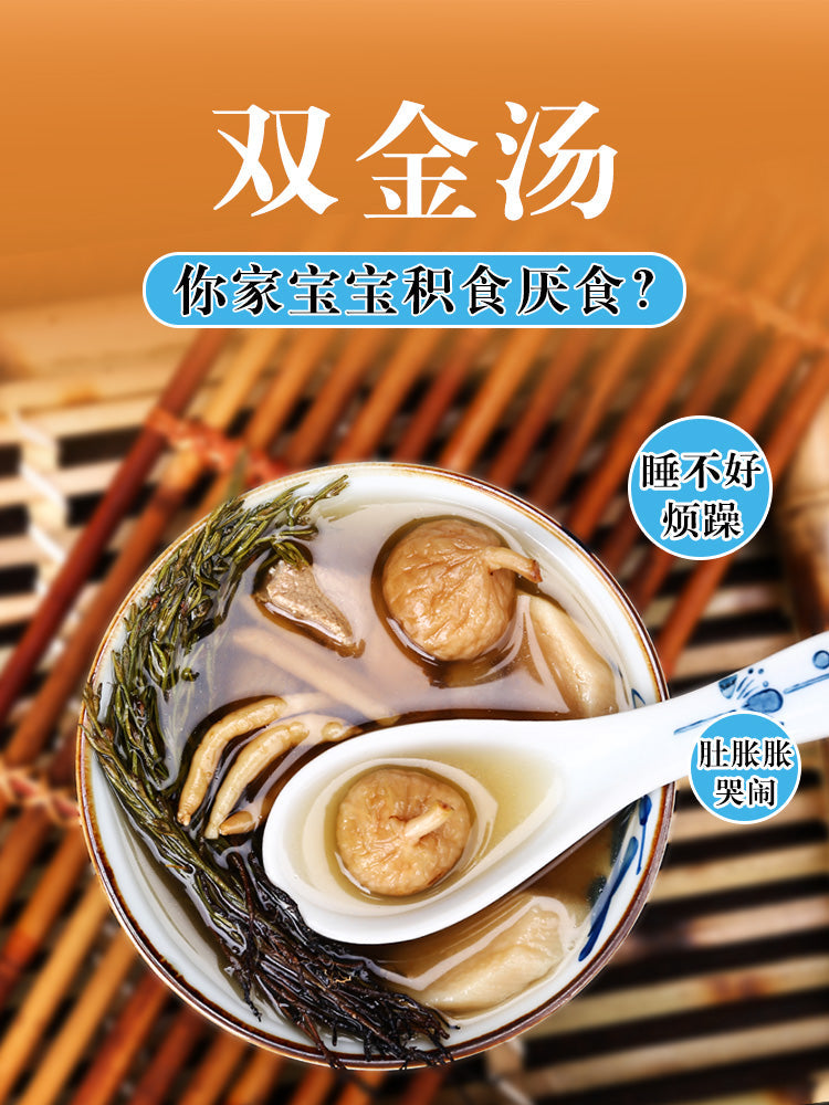 Shuang Jin Tang 双金汤, Du Jiao Jin 独脚金, Herba Striga Asiatica Soups Bag, Du Jiao Gan, Gan Ji Cao-Health Wisdom™